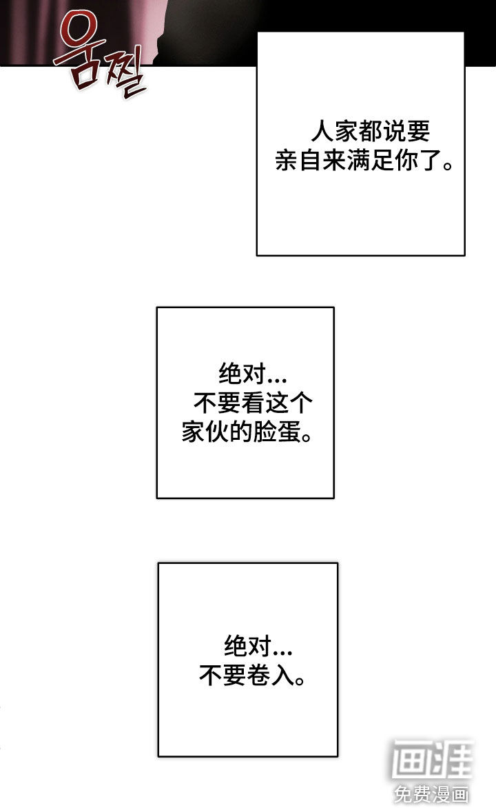 第28话30