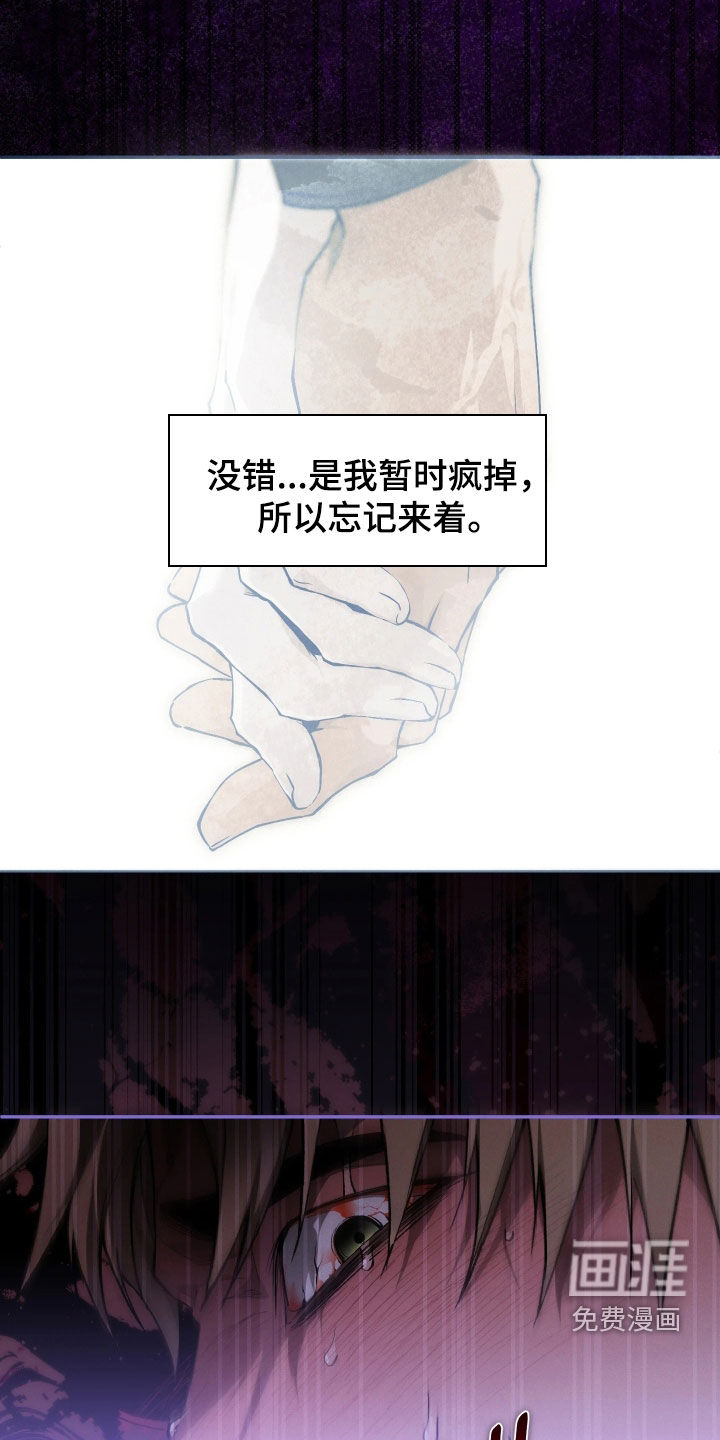第28话16