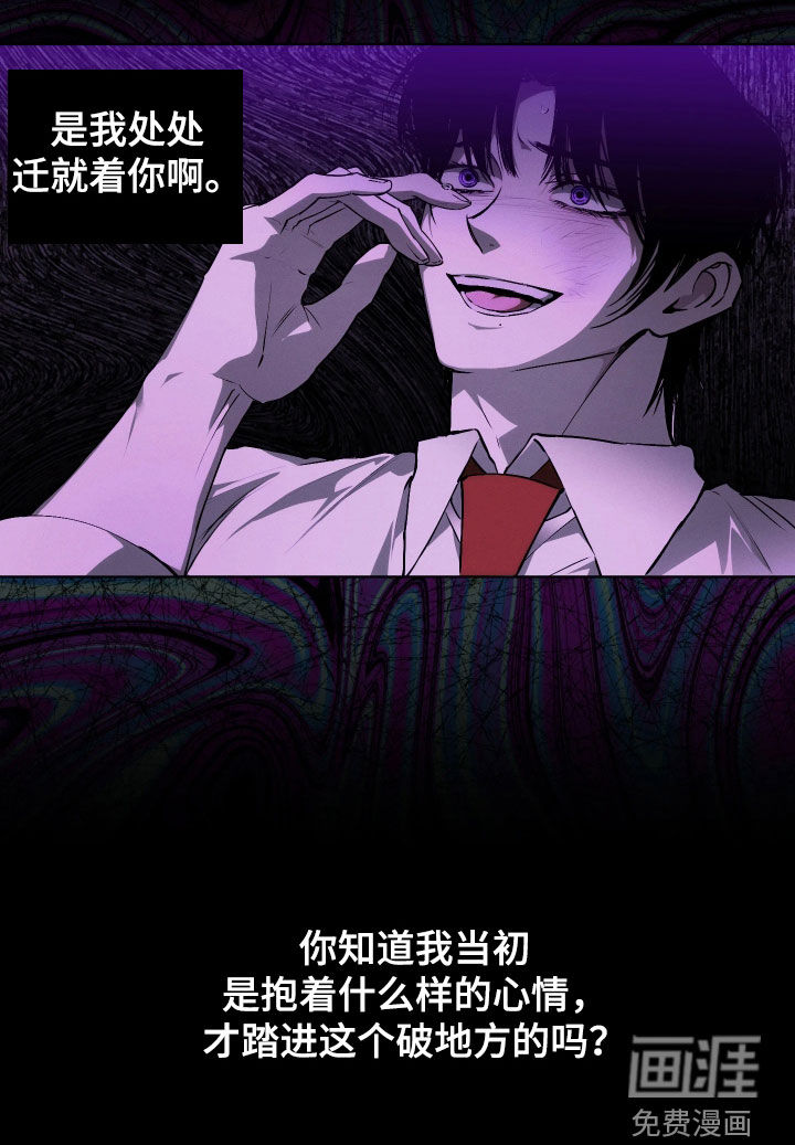 第28话14