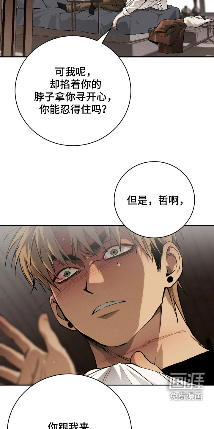 第28话24