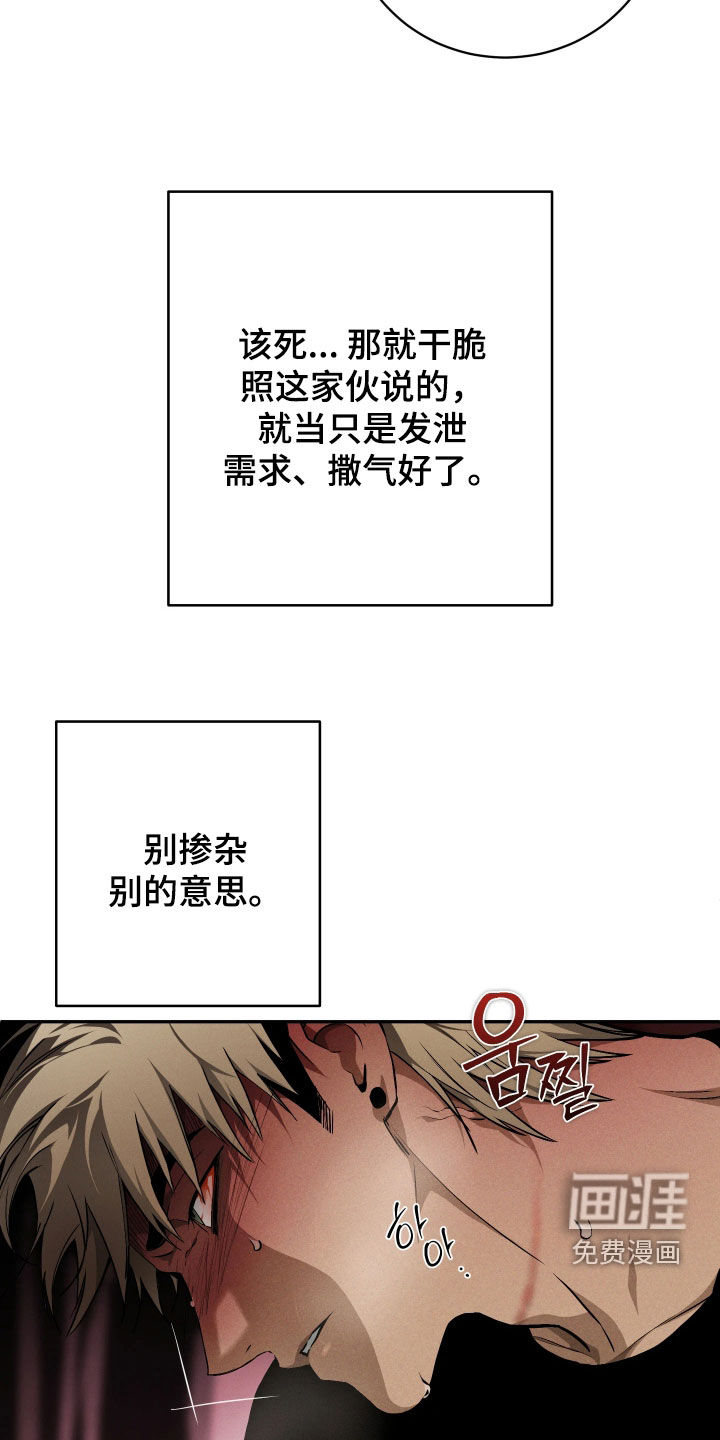 第28话29