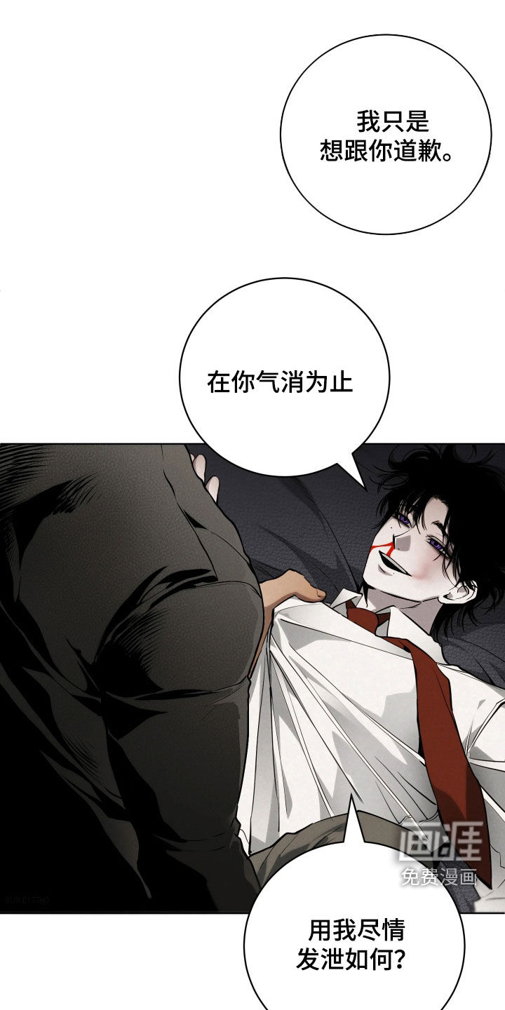 第28话28
