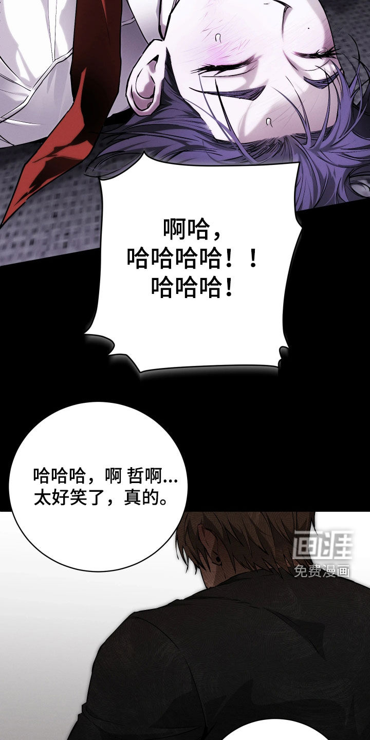 第28话10