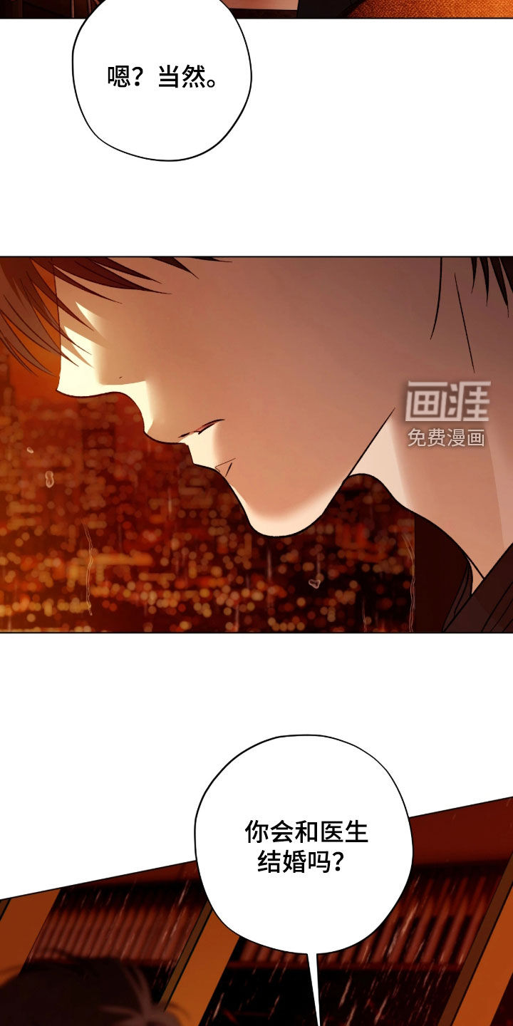 第50话17
