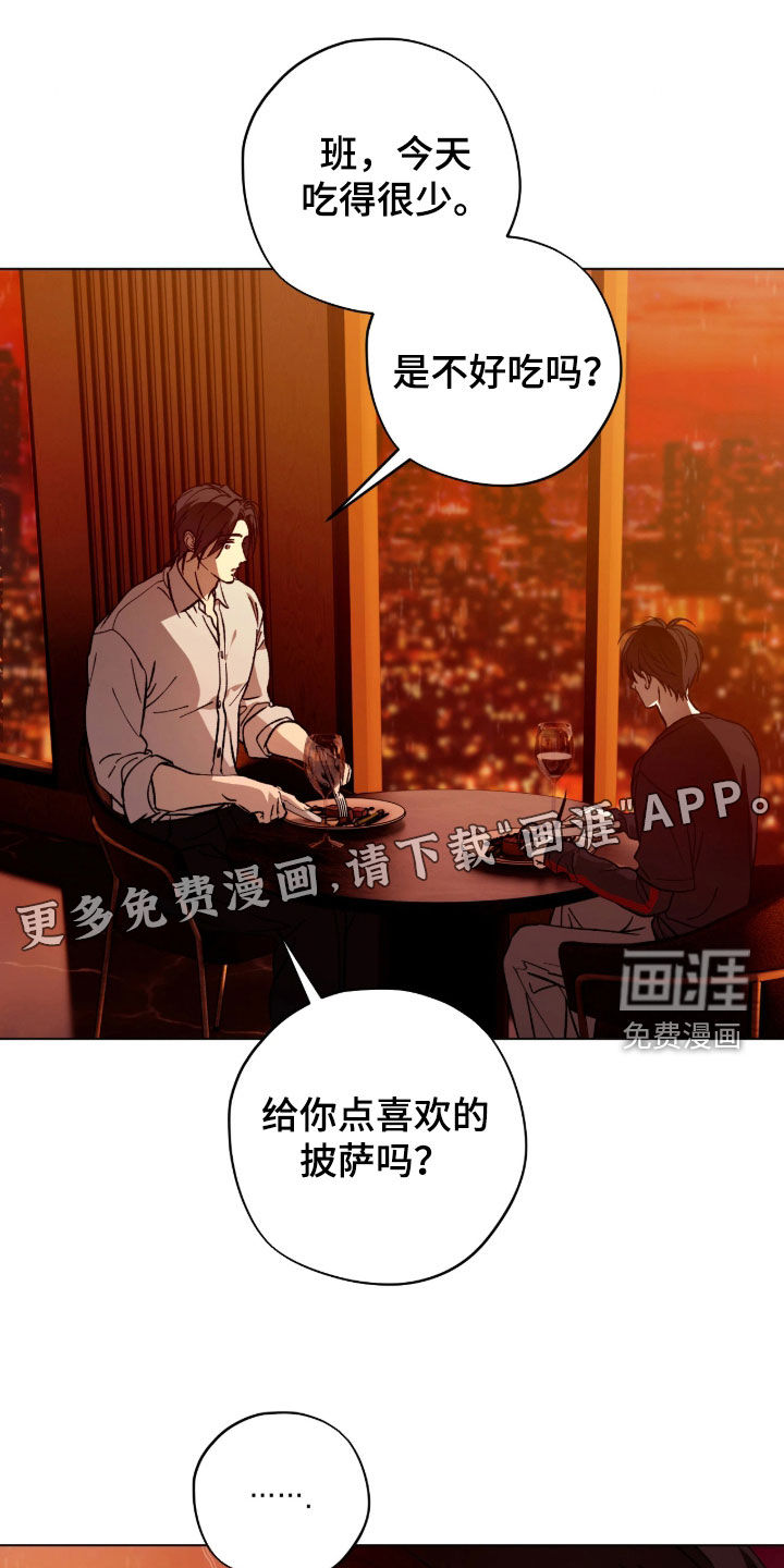 第50话2