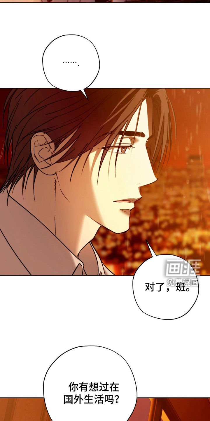 第50话6
