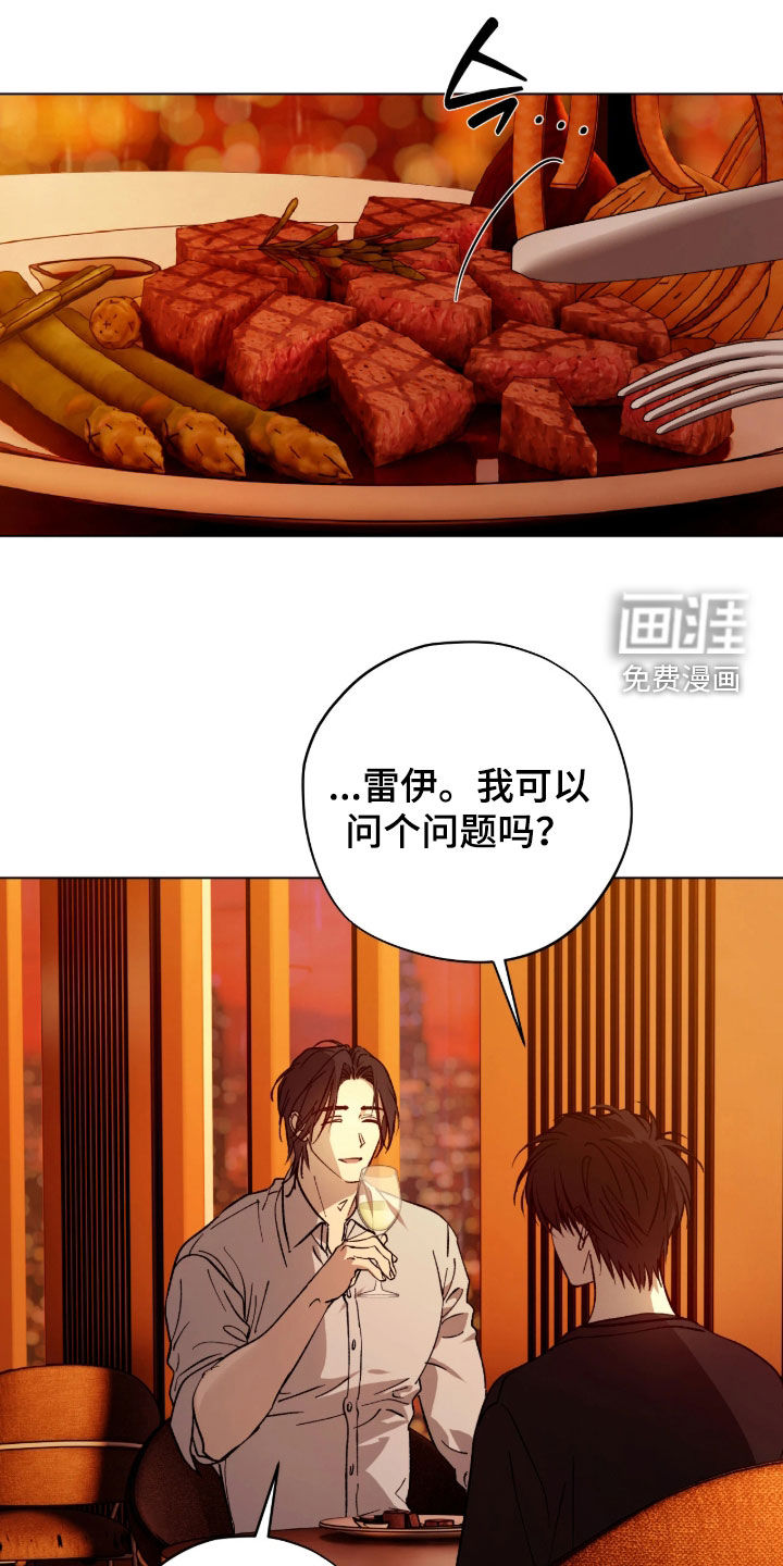 第50话16