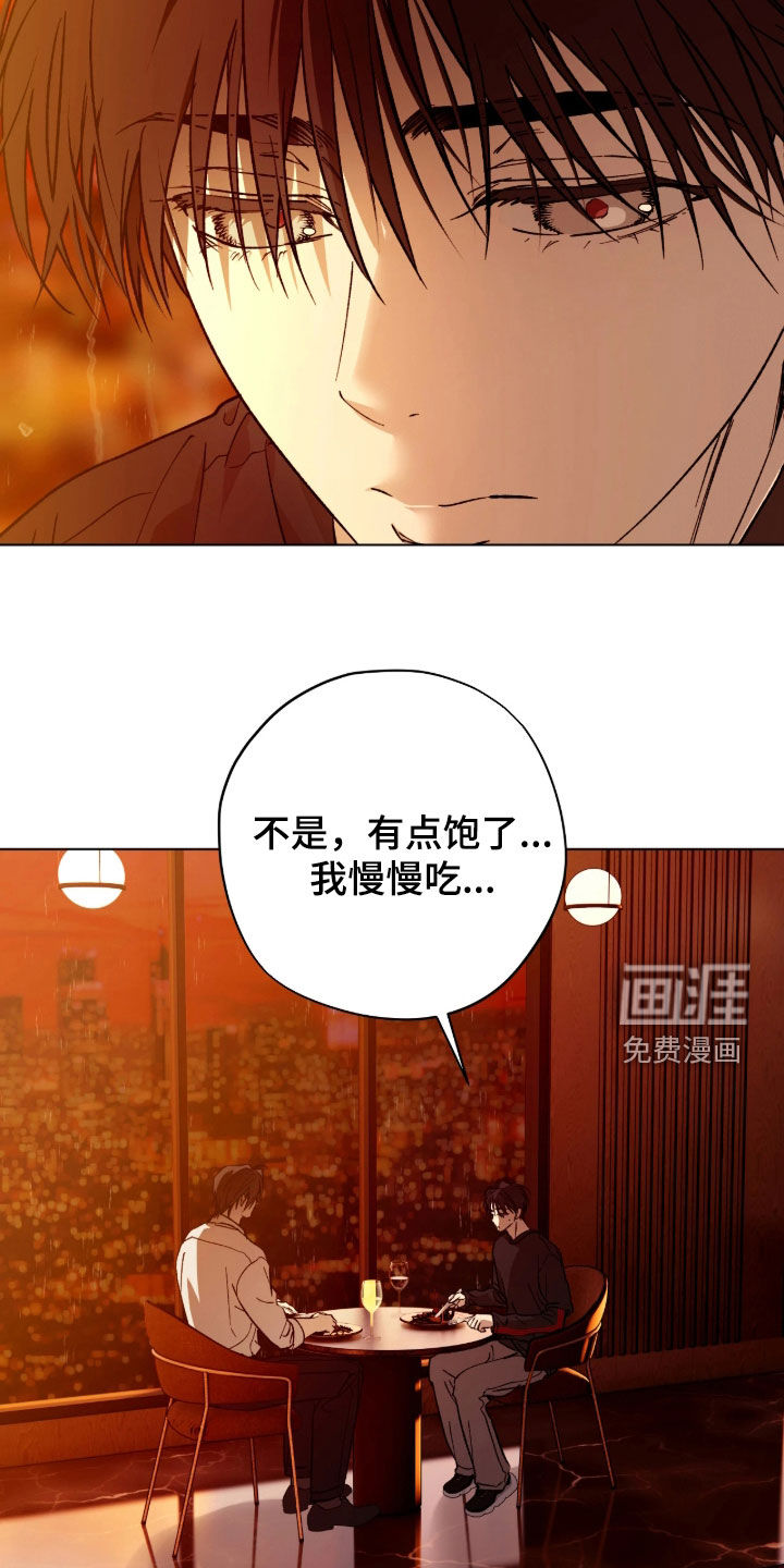 第50话5
