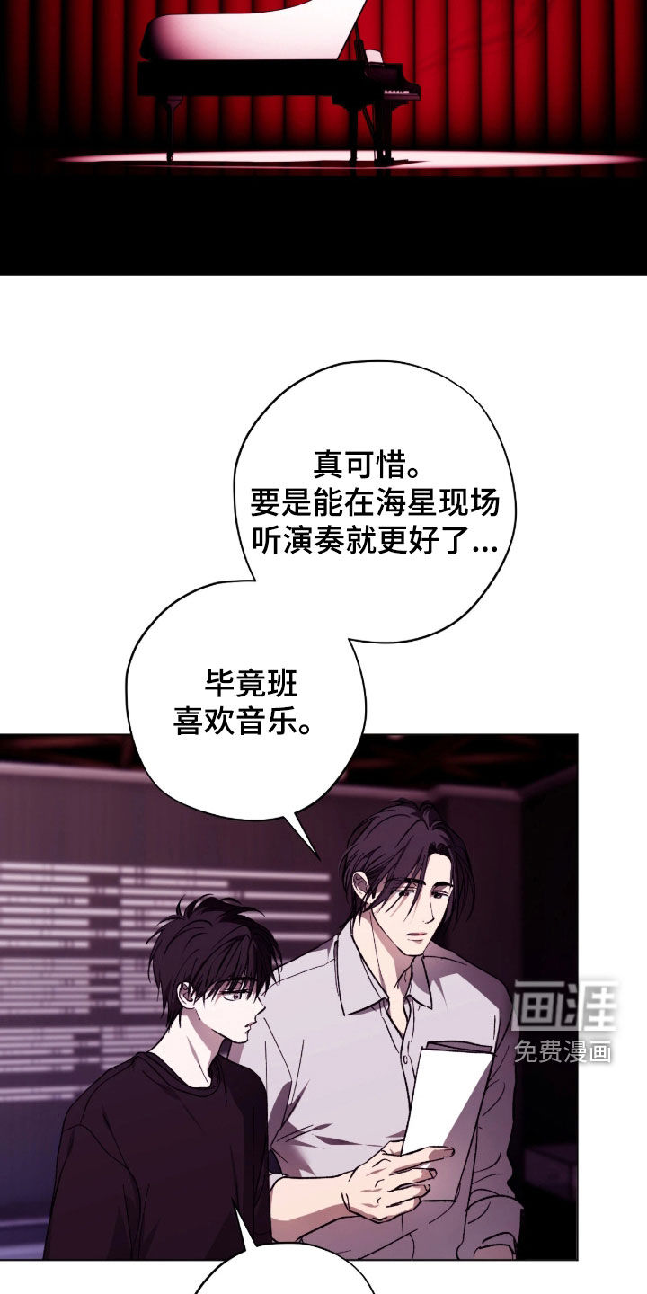 第49话23