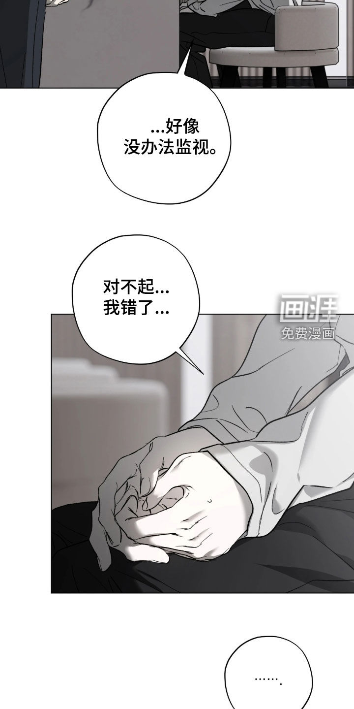 第49话14