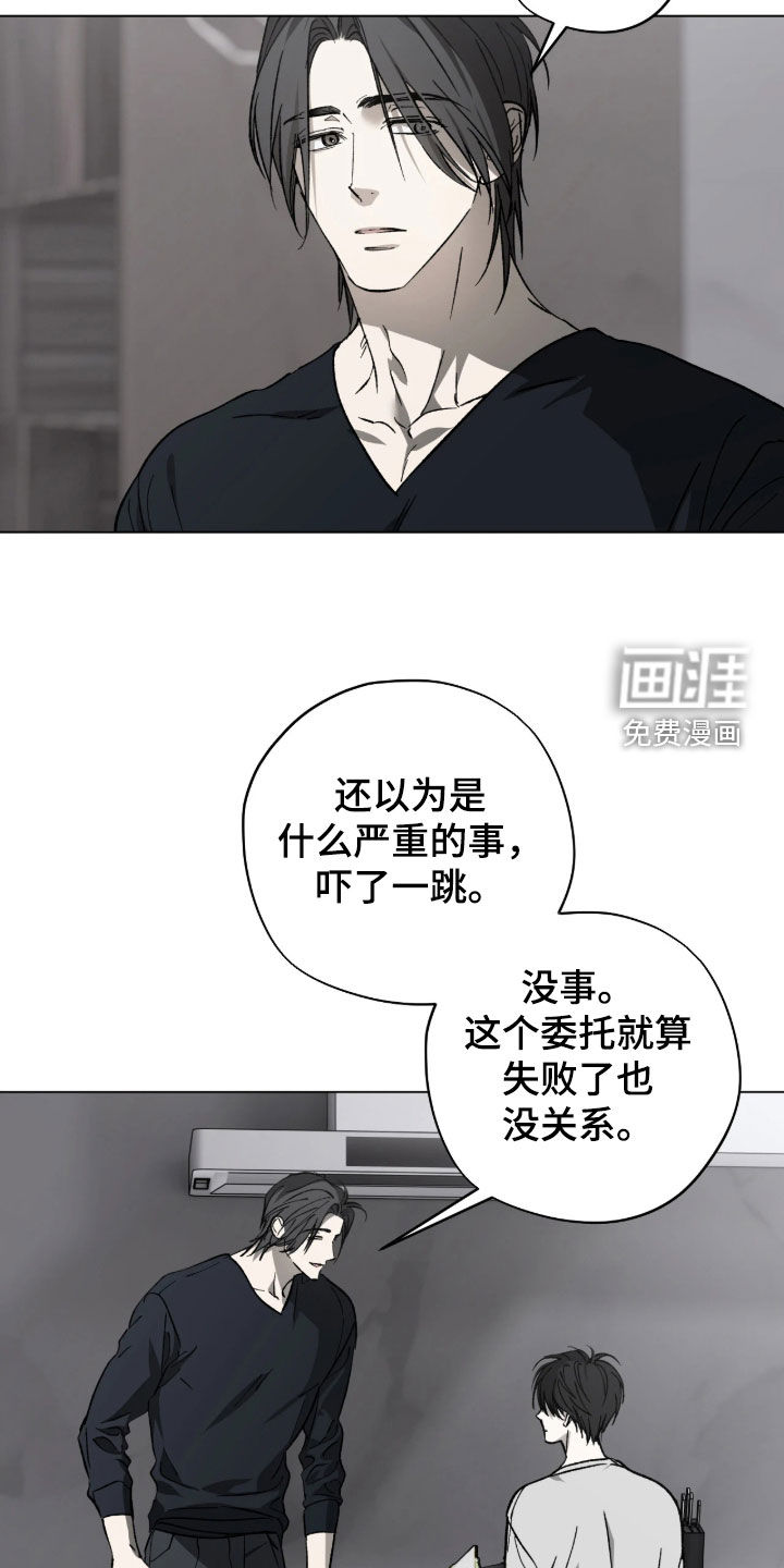 第49话15