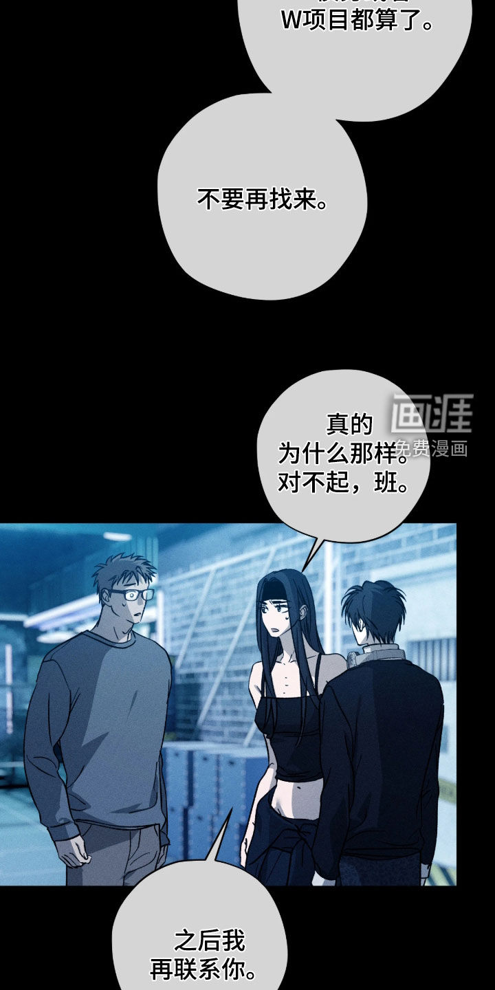 第49话8