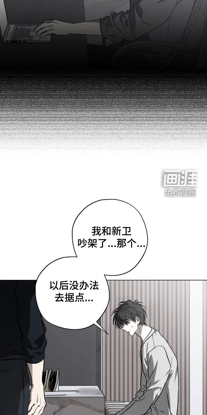 第49话13