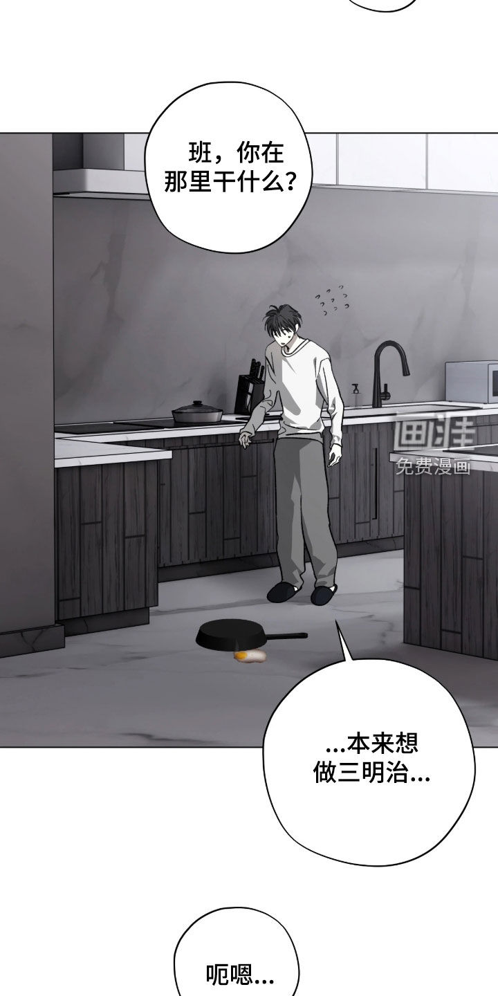 第49话3