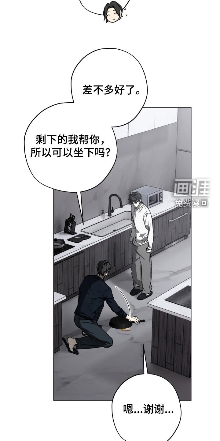 第49话4