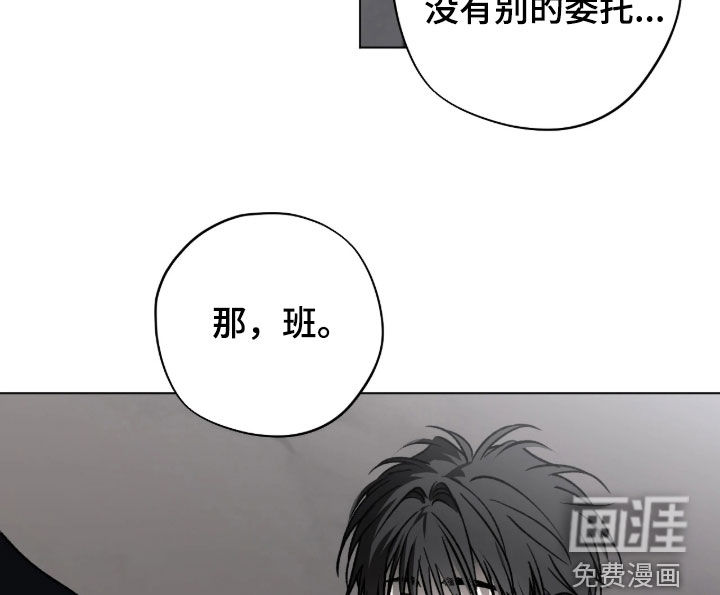 第49话17