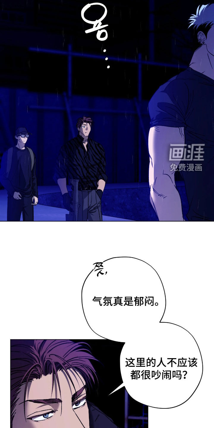 第52话12