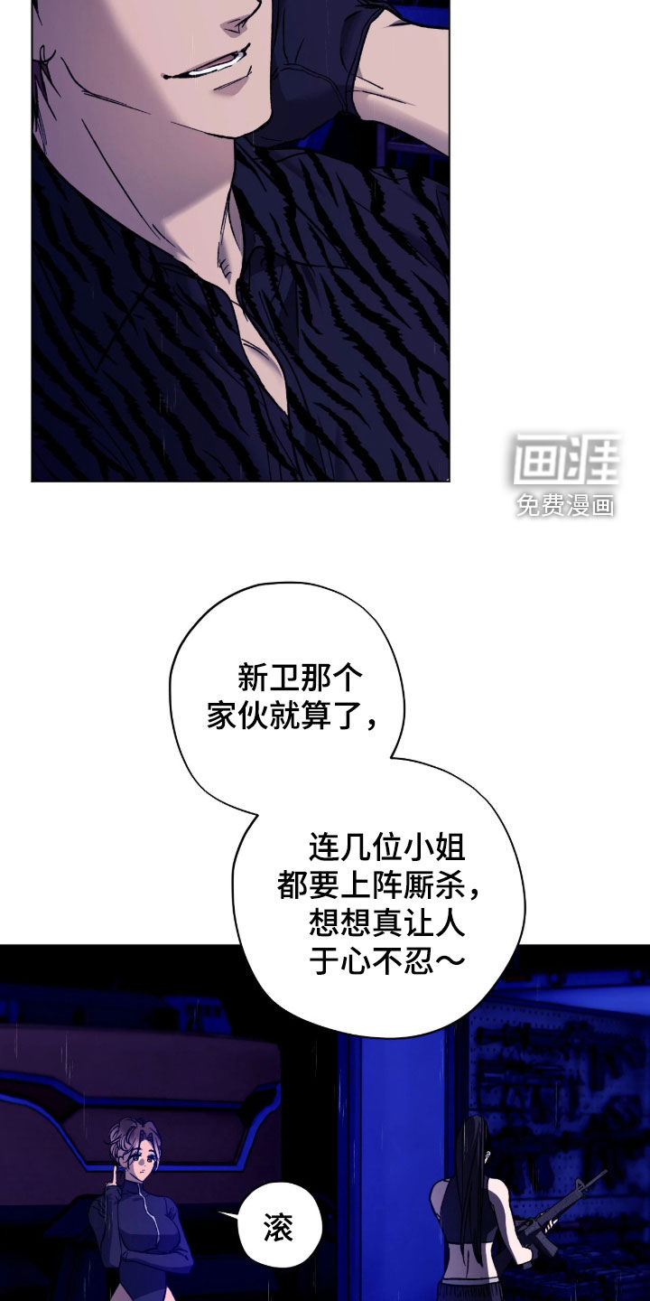 第52话13