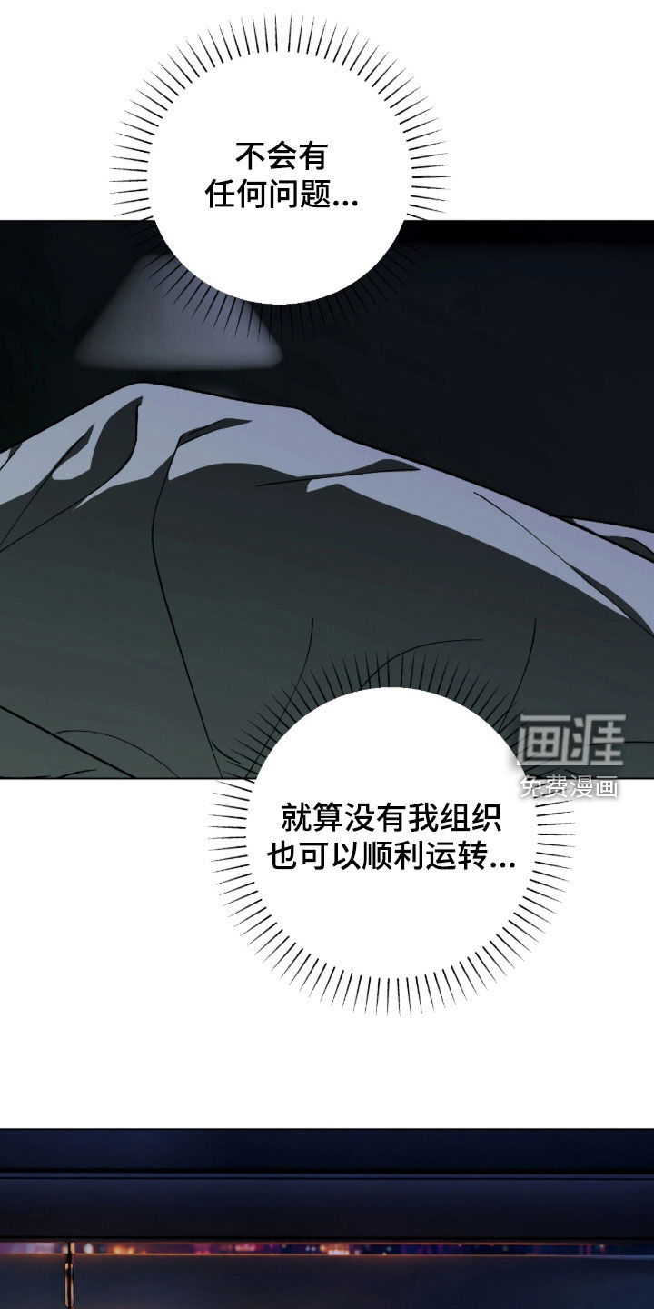 第52话5