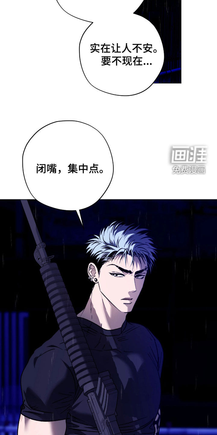 第52话15