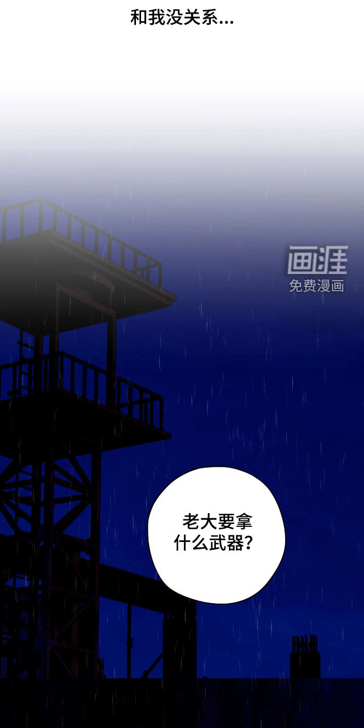 第52话10