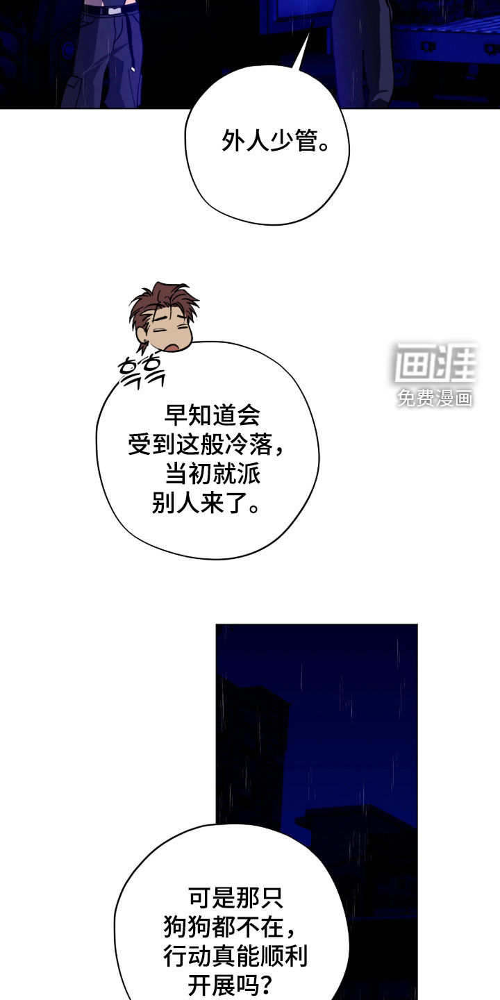 第52话14