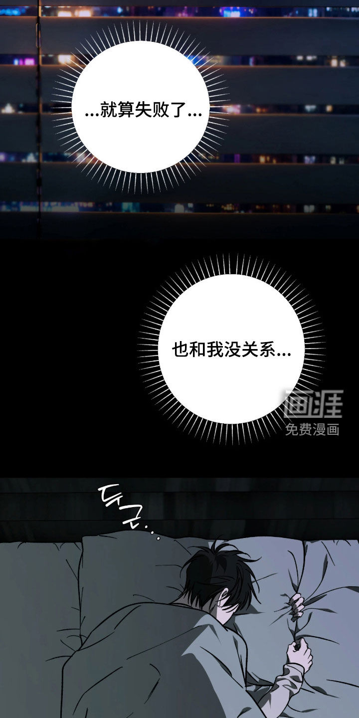 第52话6