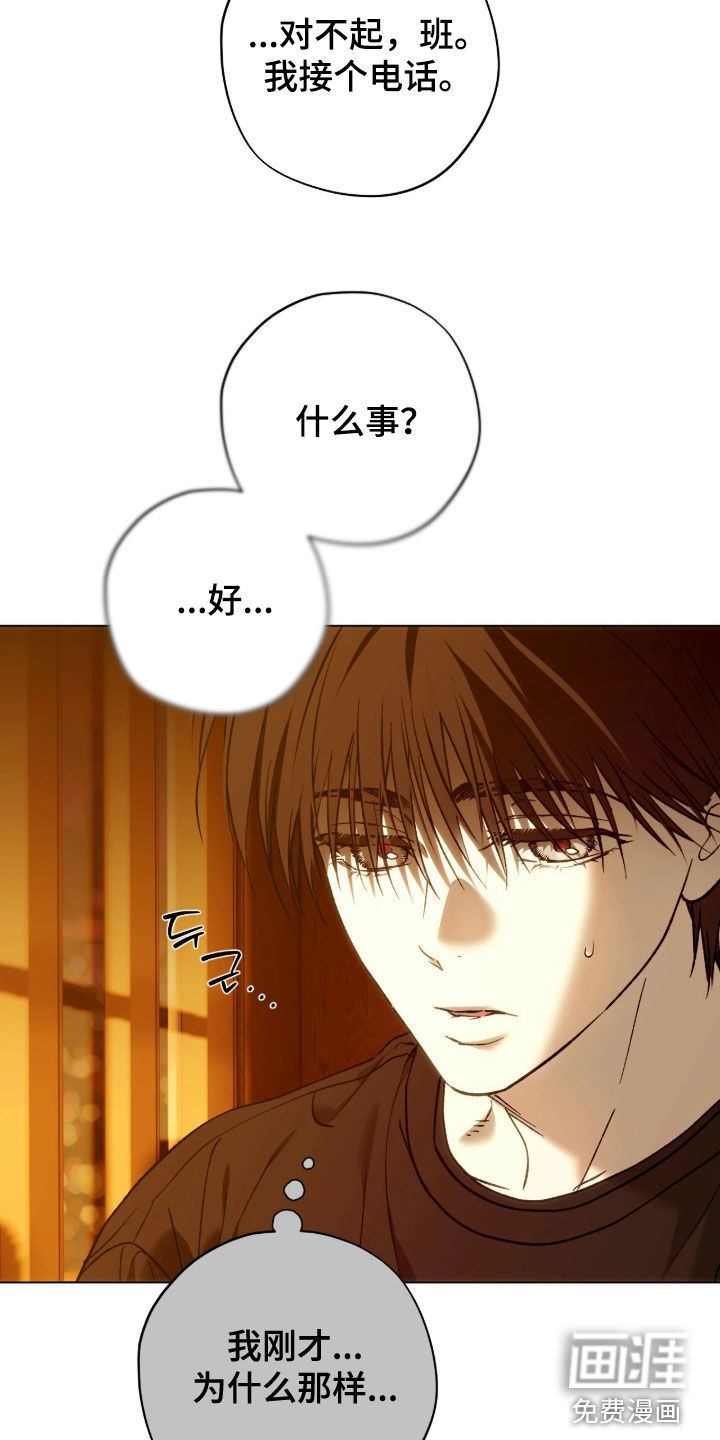 第51话8