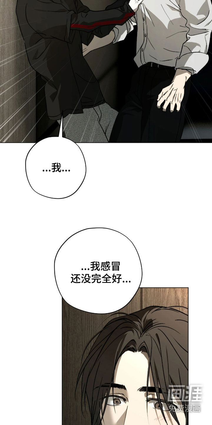 第51话23