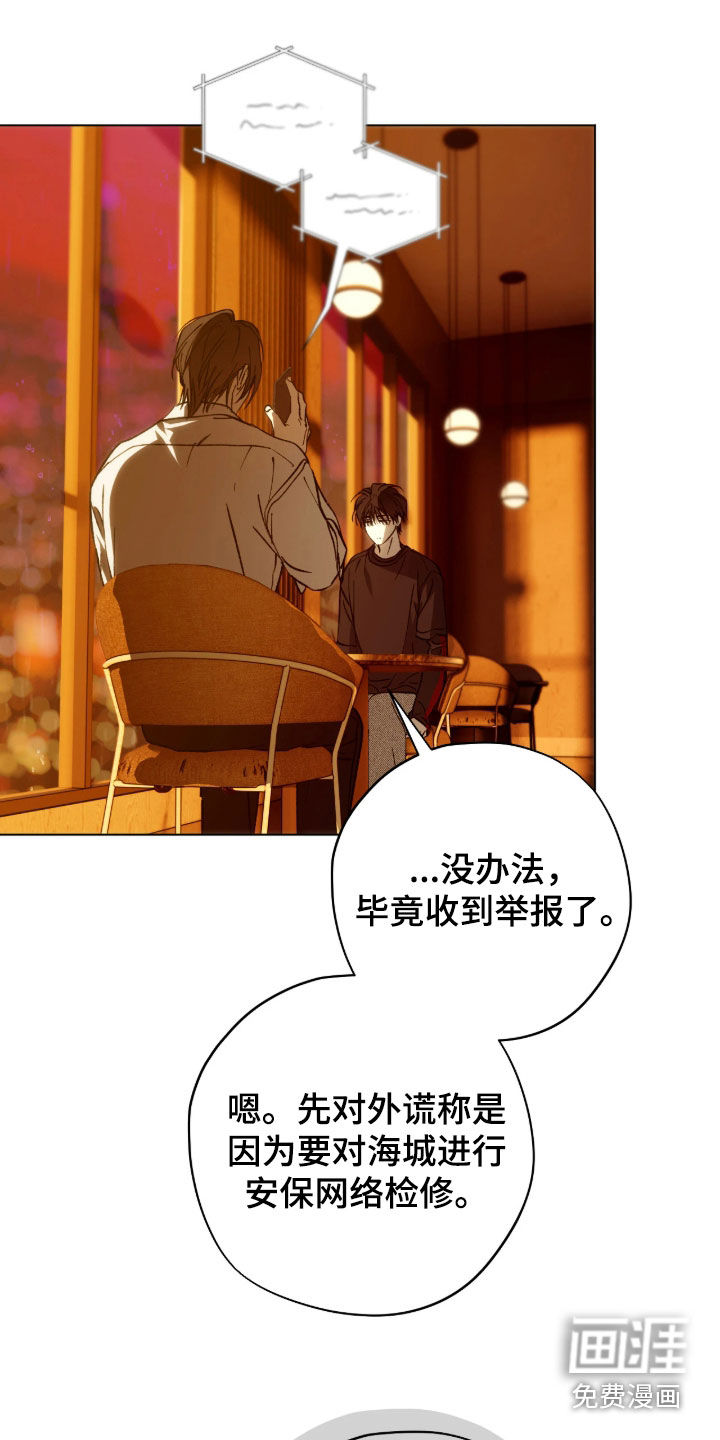 第51话10
