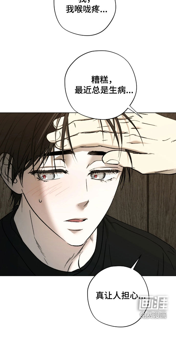 第51话25