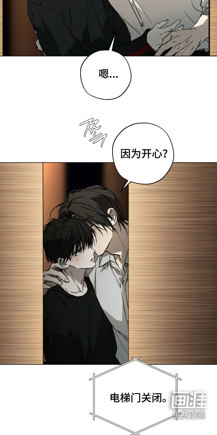 第51话19