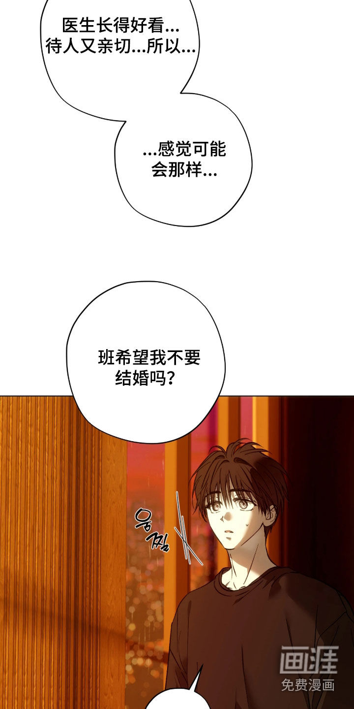 第51话4