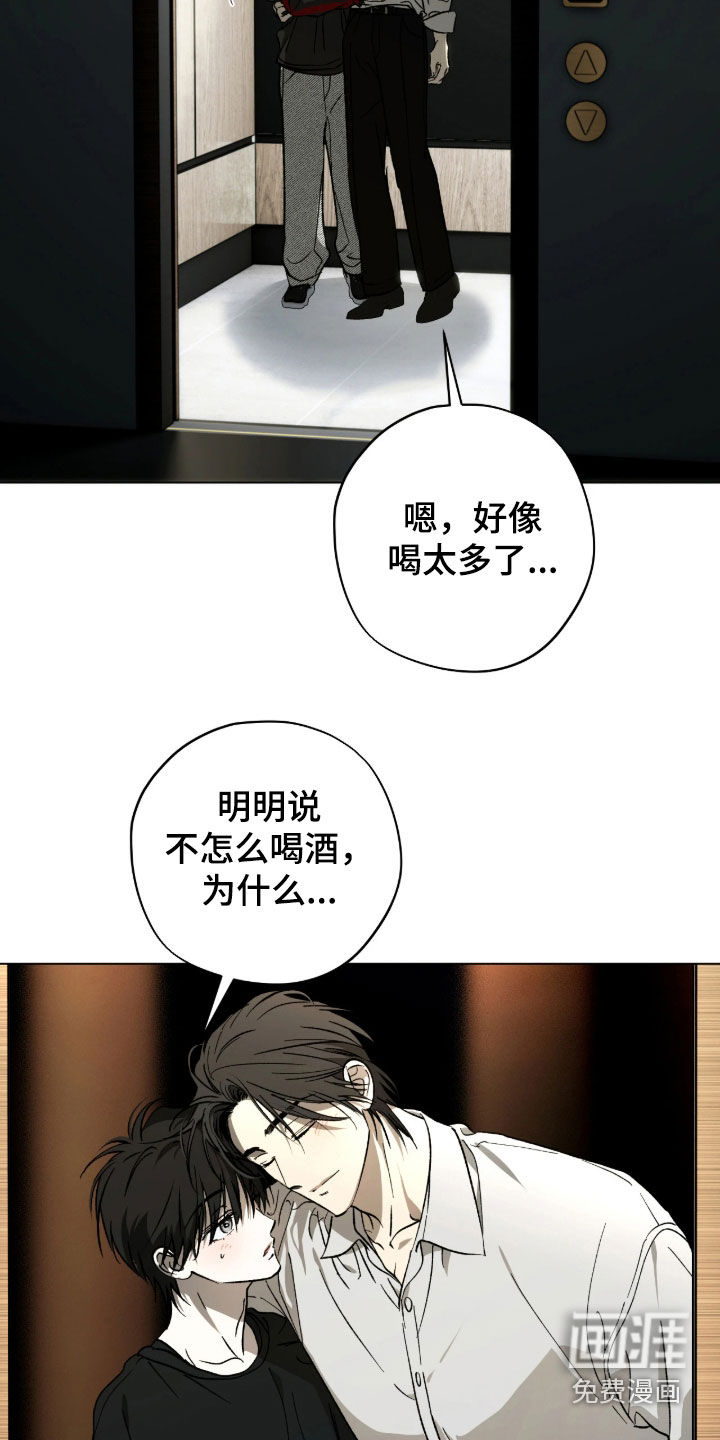 第51话18