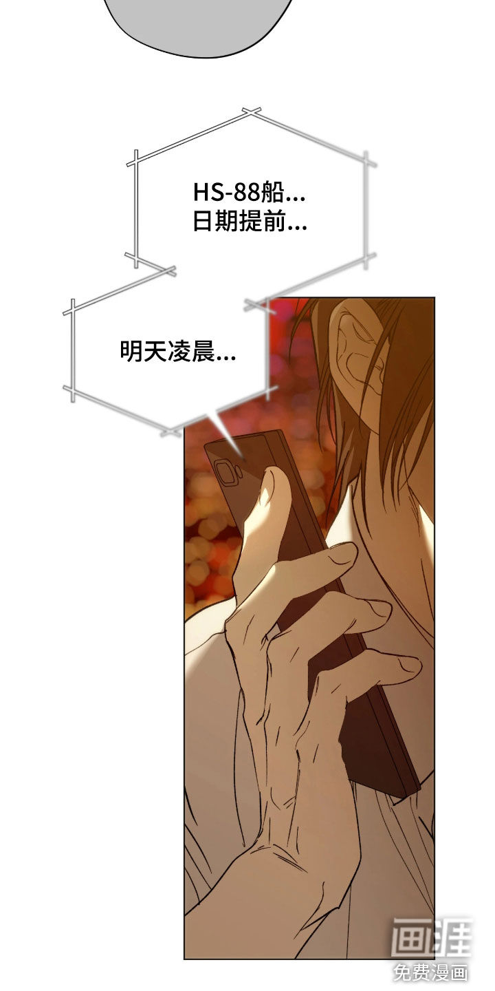 第51话9
