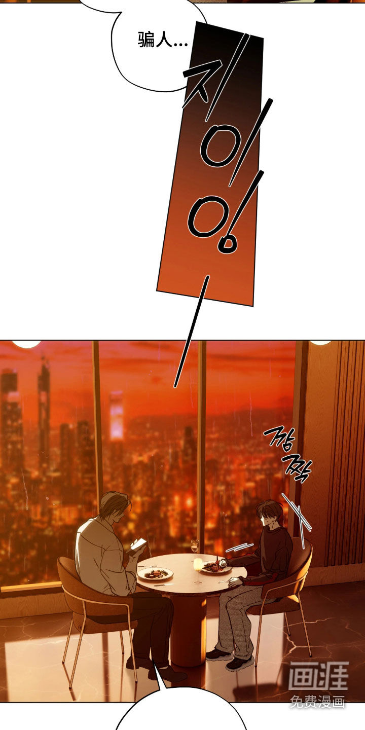 第51话7