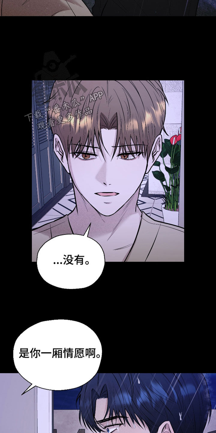 第66话10