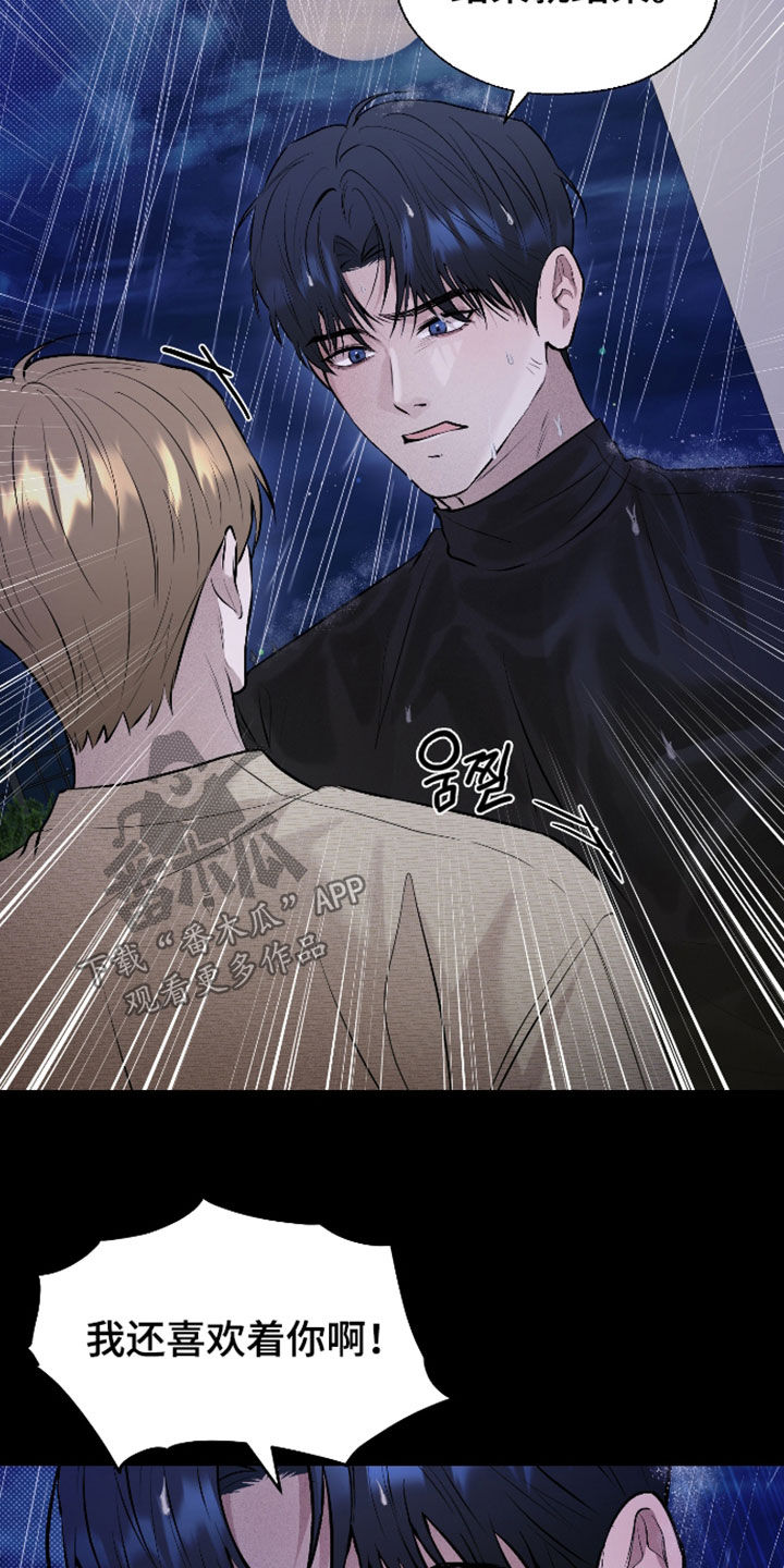 第66话6