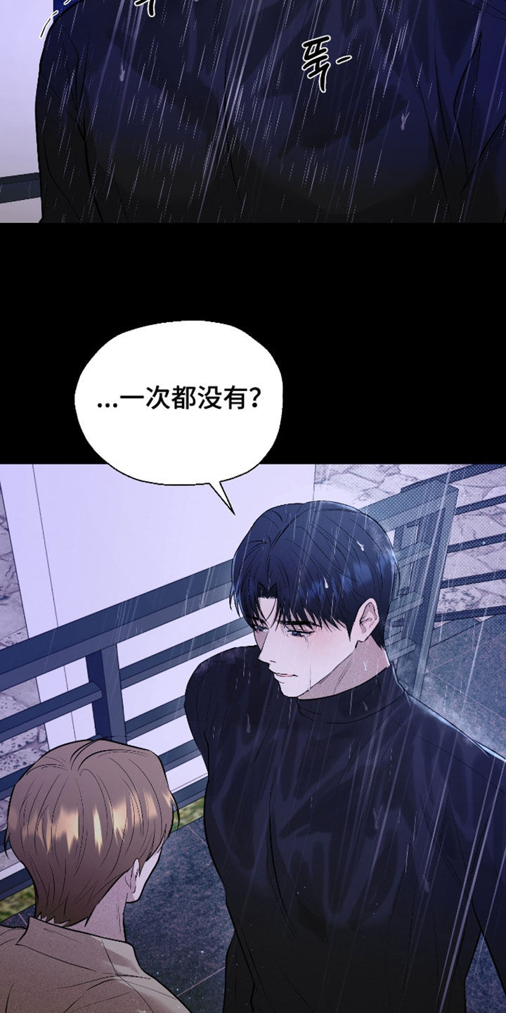 第66话9