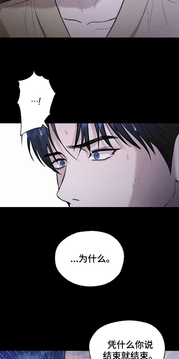 第66话5