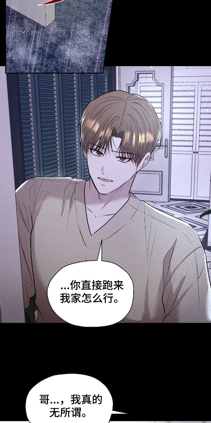 第66话2