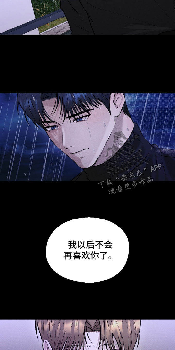 第66话12