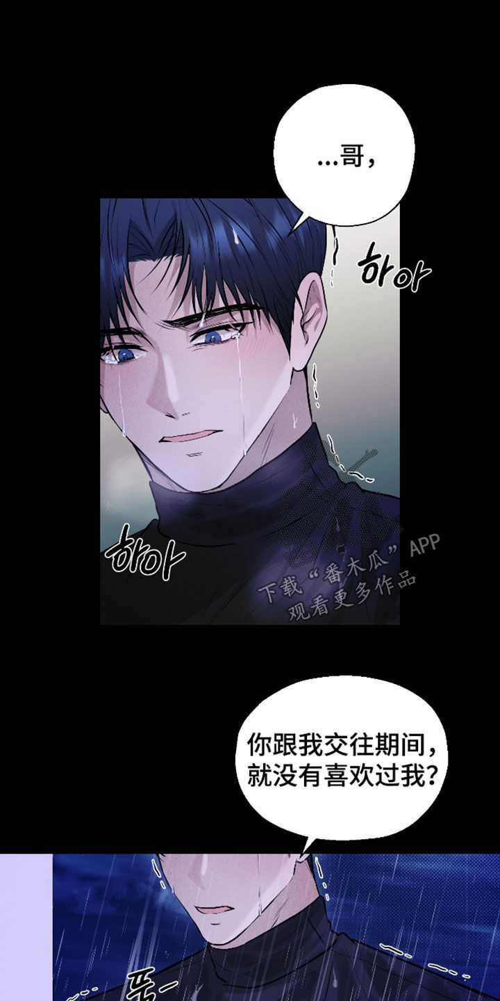 第66话8