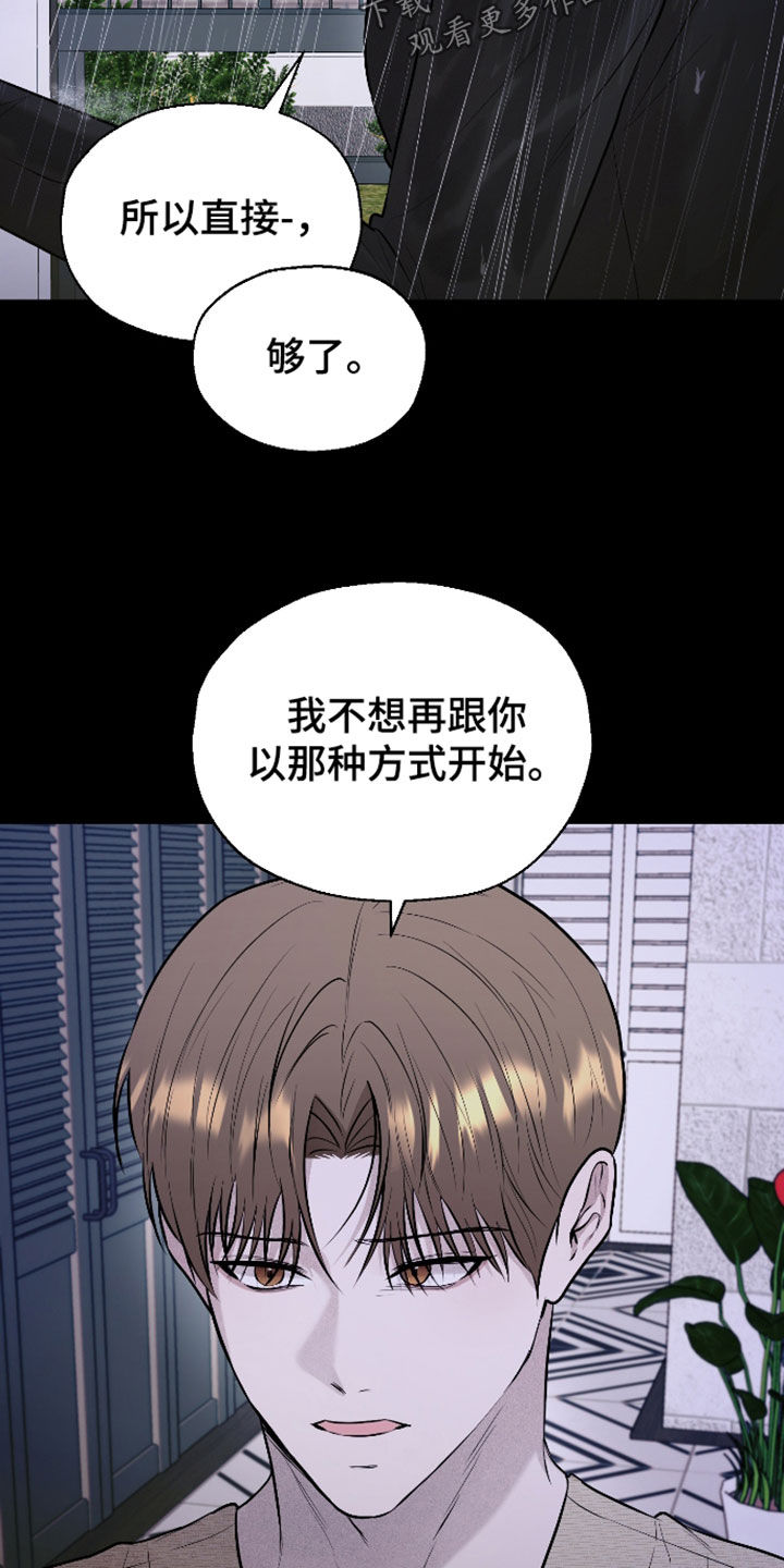 第66话4