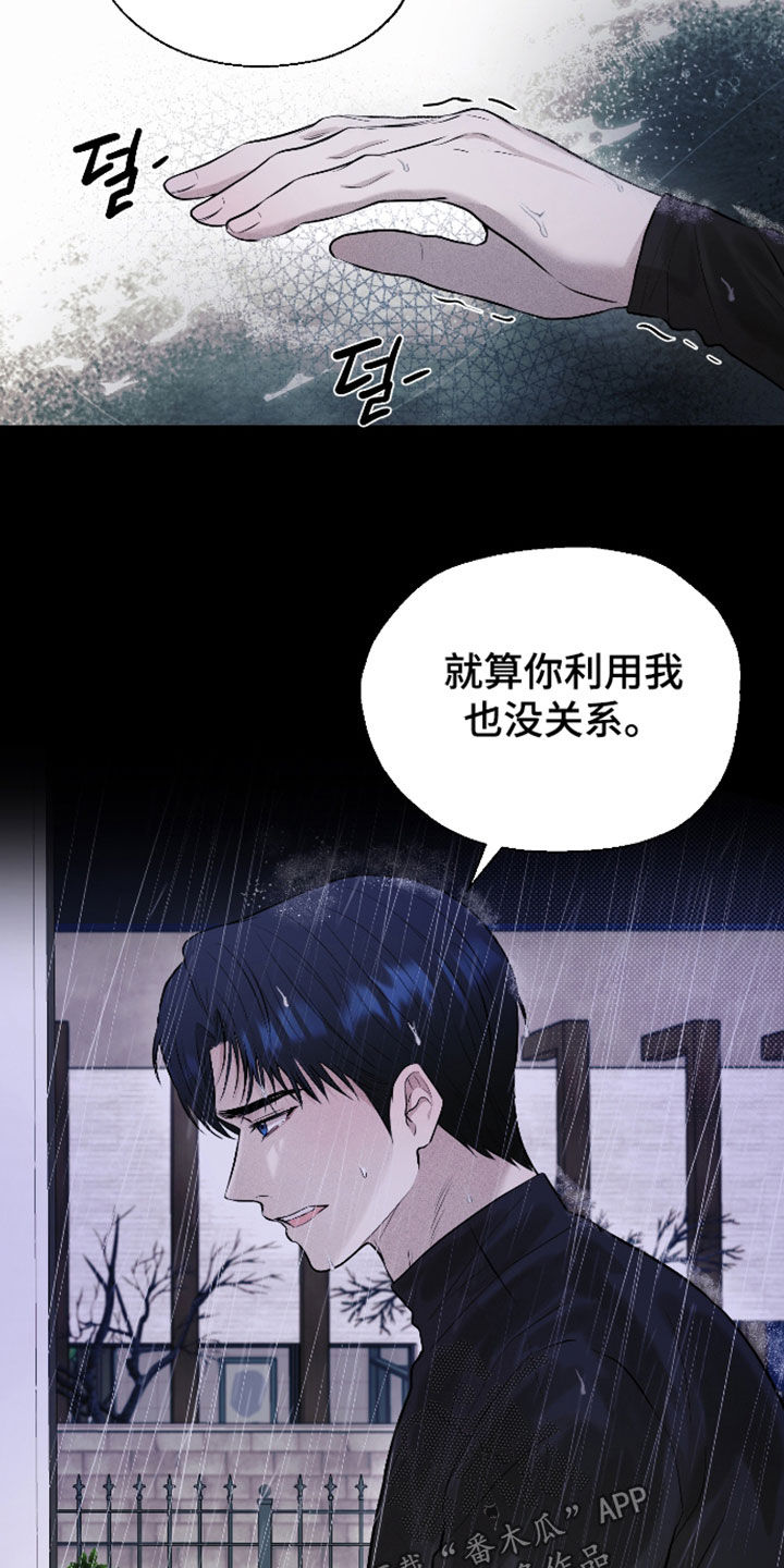 第66话3