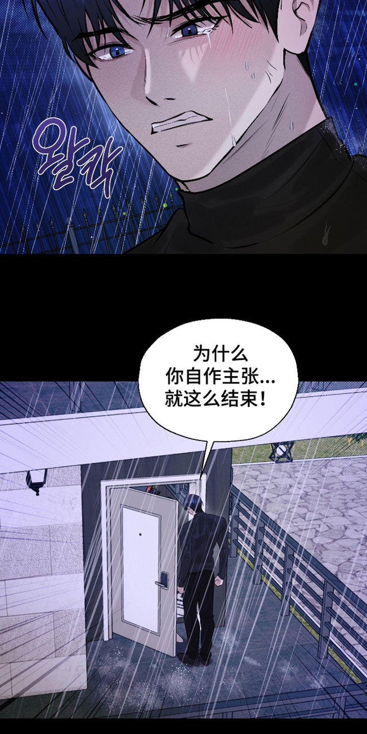 第66话7