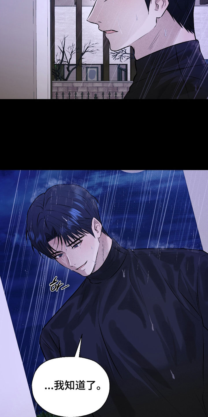 第66话11
