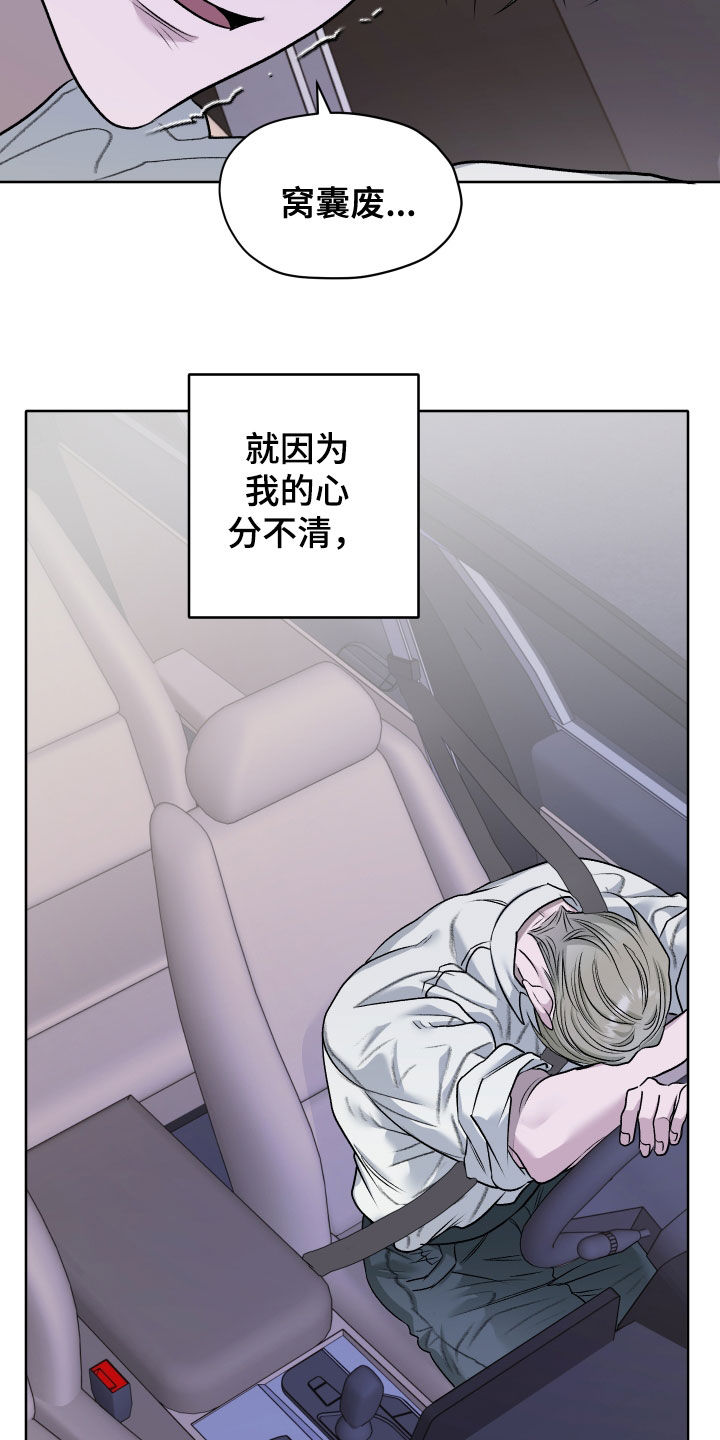 第116话5