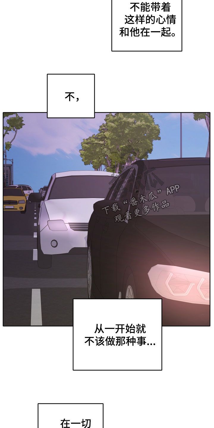 第116话7
