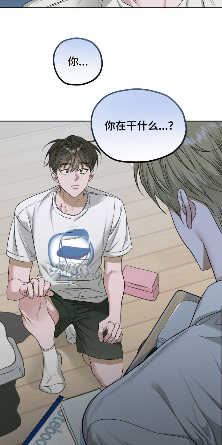 第116话18